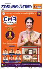 HYDERABAD