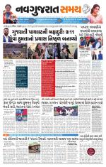 Ahmedabad