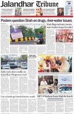 Jalandhar Tribune