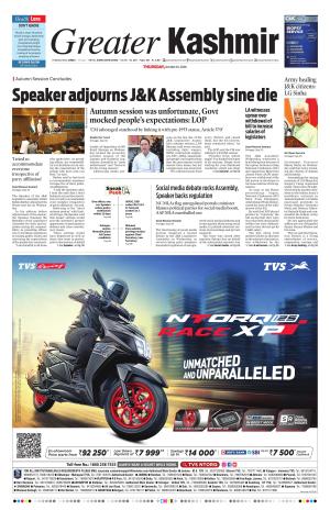 Jammu Edition