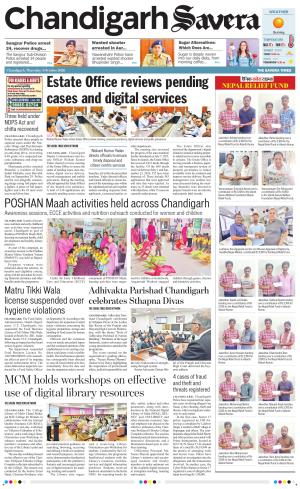 Chandigarh Savera