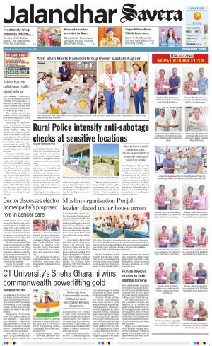Jalandhar Savera