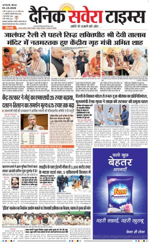 Delhi Main