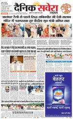 Haryana Main