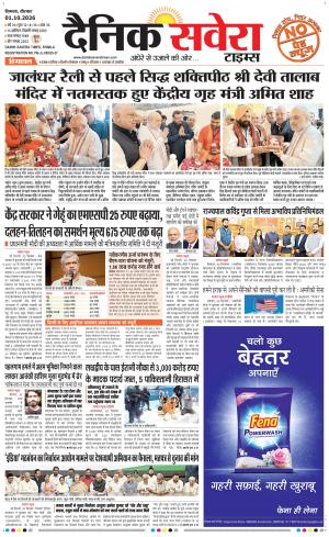 Himachal Main