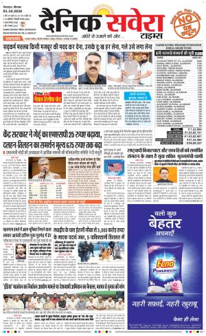 Uttarakhand