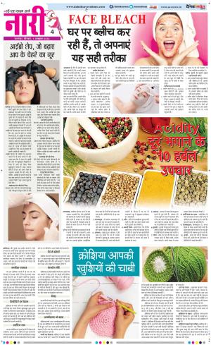Savera Nari