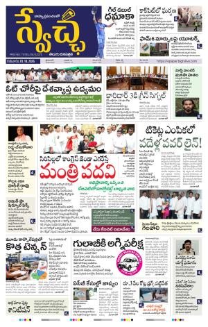 ePaper