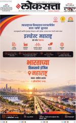 Mumbai