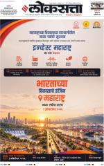 Nagpur