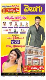 Telangana Main