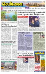 Chennai Supplement