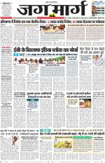 Haryana