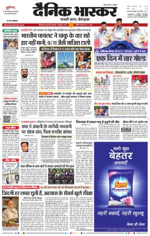 CHHINDWARA