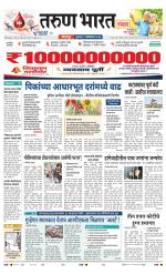 SANWAD SOLAPUR
