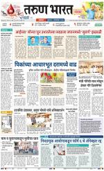 SATARA