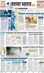 KOLHAPUR