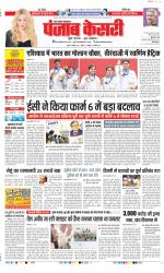 Meerut - Punjab Kesari