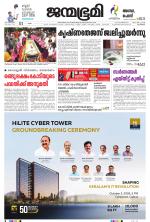 Kozhikode