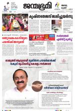 Thrissur