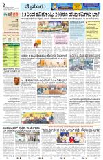 Mysuru