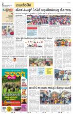 Haveri