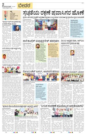 Bidar
