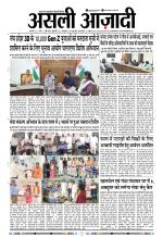 Asli Azadi All Page 