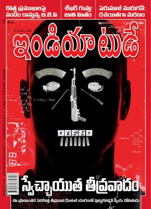 India Today Telugu- 27th January 2015