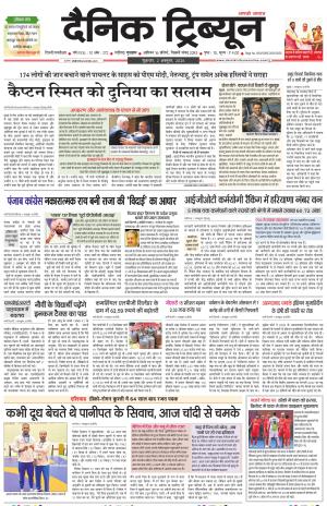 DT_02_October_2026