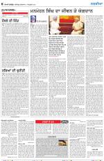 Nazaria (Friday)