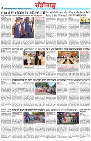 Chandigarh