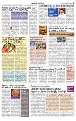 Nellai District-Tirunelveli Supplement