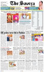 Chandigarh The Savera