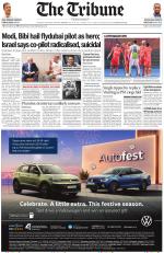 Bathinda Edition