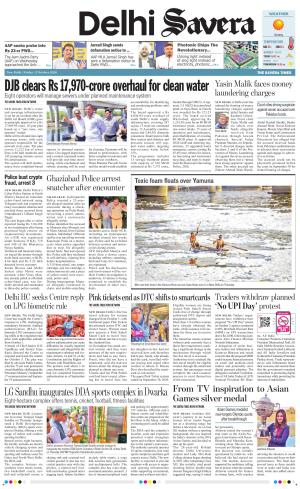 Delhi Savera