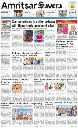 Amritsar Savera