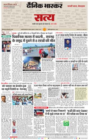 छत्रपति संभाजीनगर