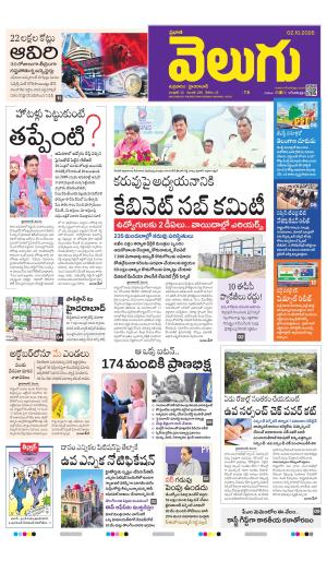 Hyderabad Main