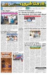 Pondy
