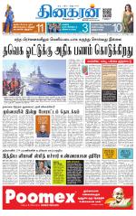 Chennai Main