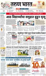 RATNAGIRI