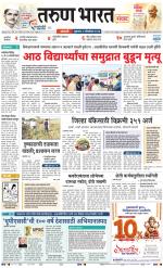 SANGLI