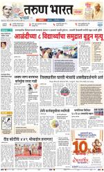 SATARA