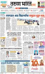SINDHUDURG