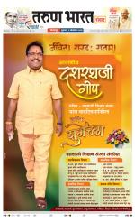 SANWAD SOLAPUR