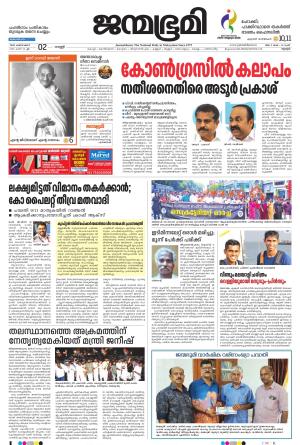 Thrissur