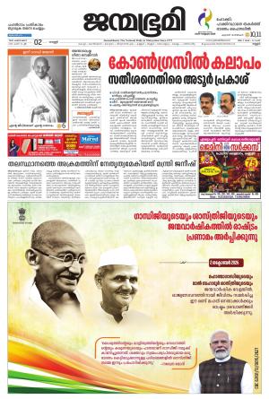 Kannur