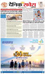 Haryana Main