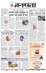  Delhi